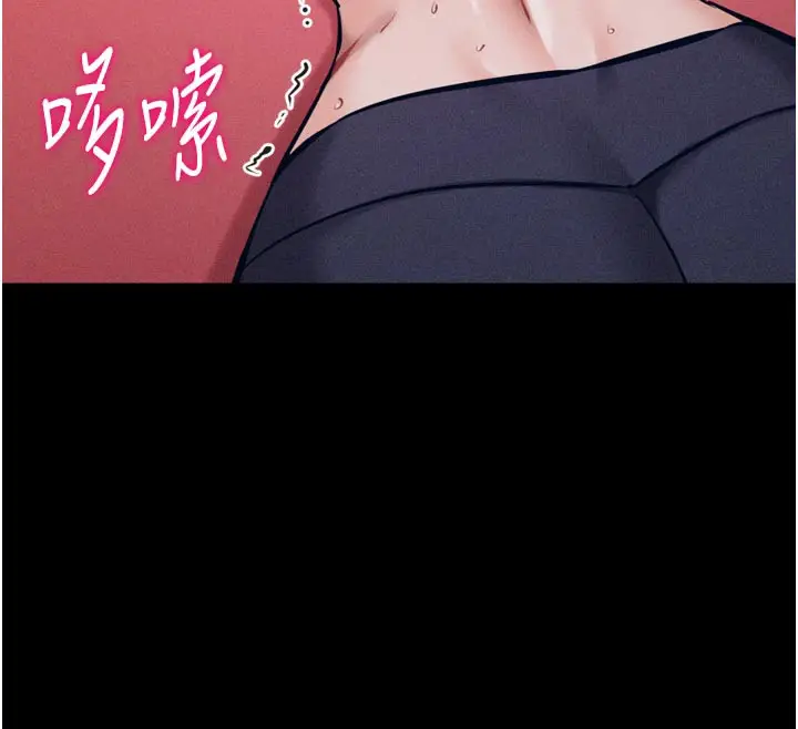 漫画《选手村》第34话第212张图