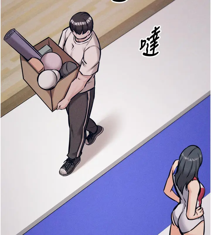 漫画《选手村》第34话第54张图