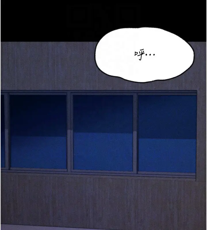漫画《选手村》第34话第99张图