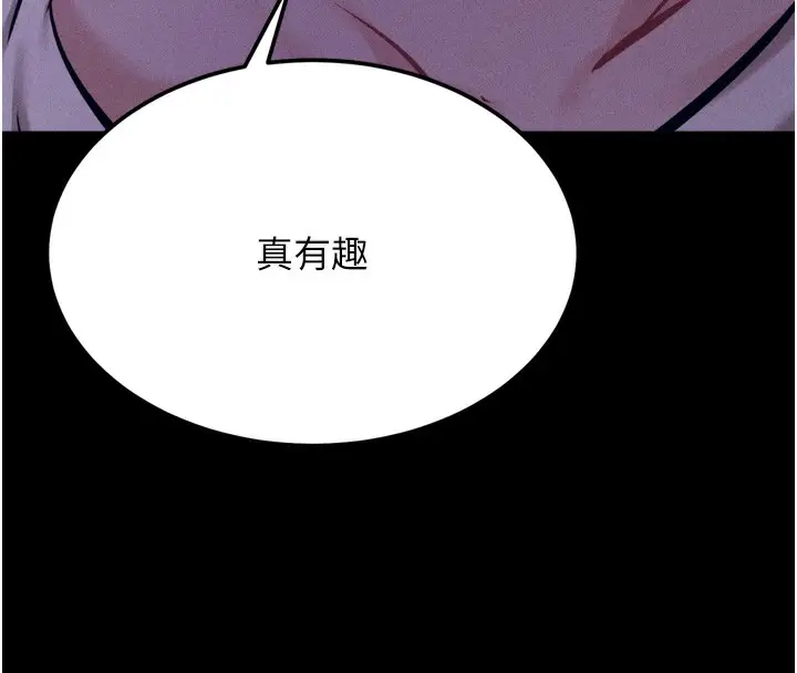 漫画《选手村》第36话第152张图