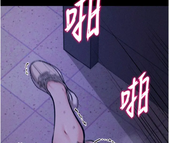 漫画《选手村》第36话第172张图