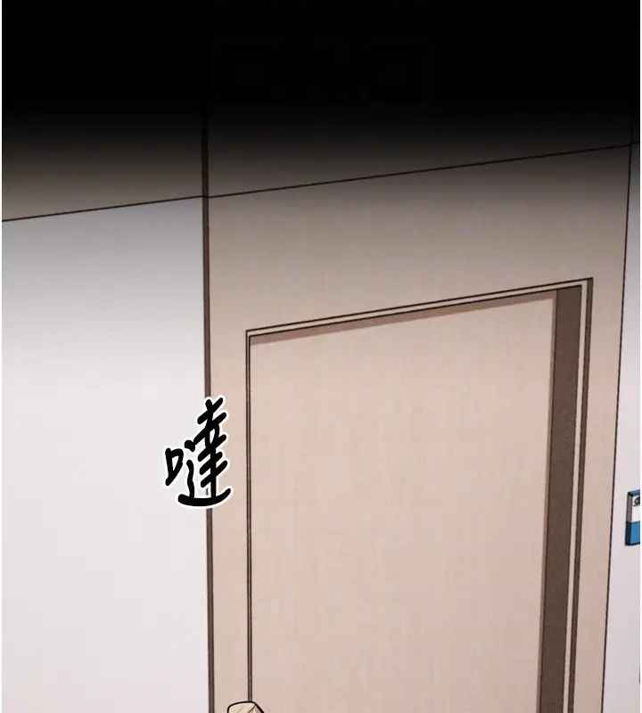 漫画《选手村》第38话第114张图
