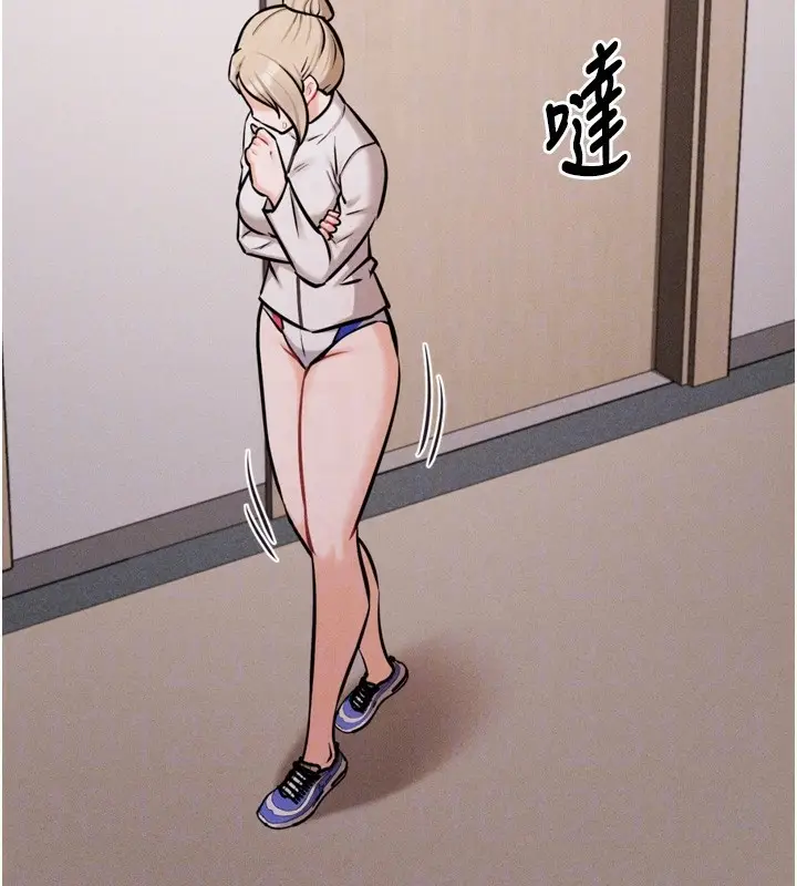漫画《选手村》第38话第115张图