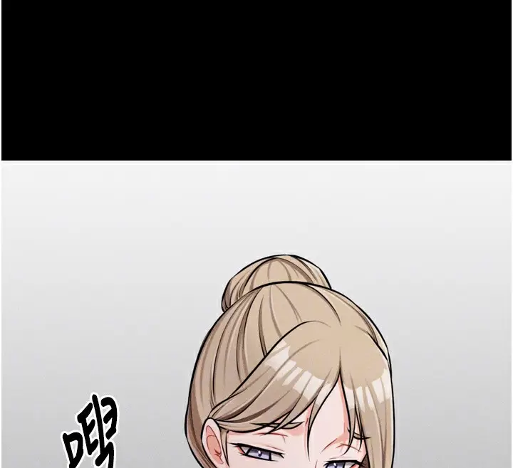 漫画《选手村》第38话第124张图