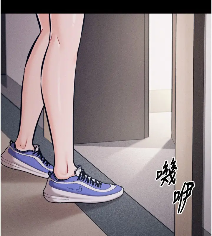漫画《选手村》第38话第132张图