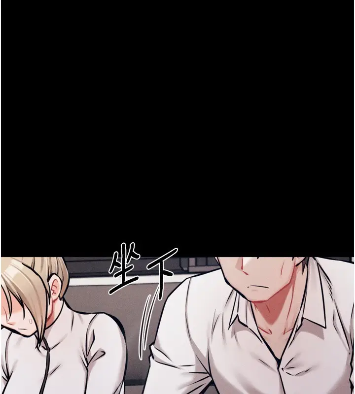 漫画《选手村》第38话第145张图
