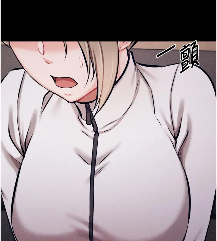 漫画《选手村》第38话第152张图