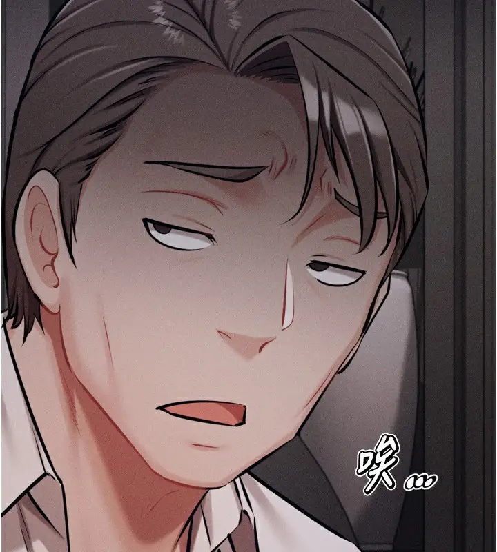 漫画《选手村》第38话第165张图
