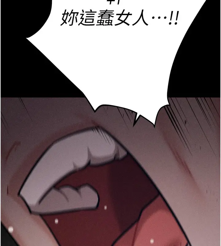 漫画《选手村》第38话第184张图