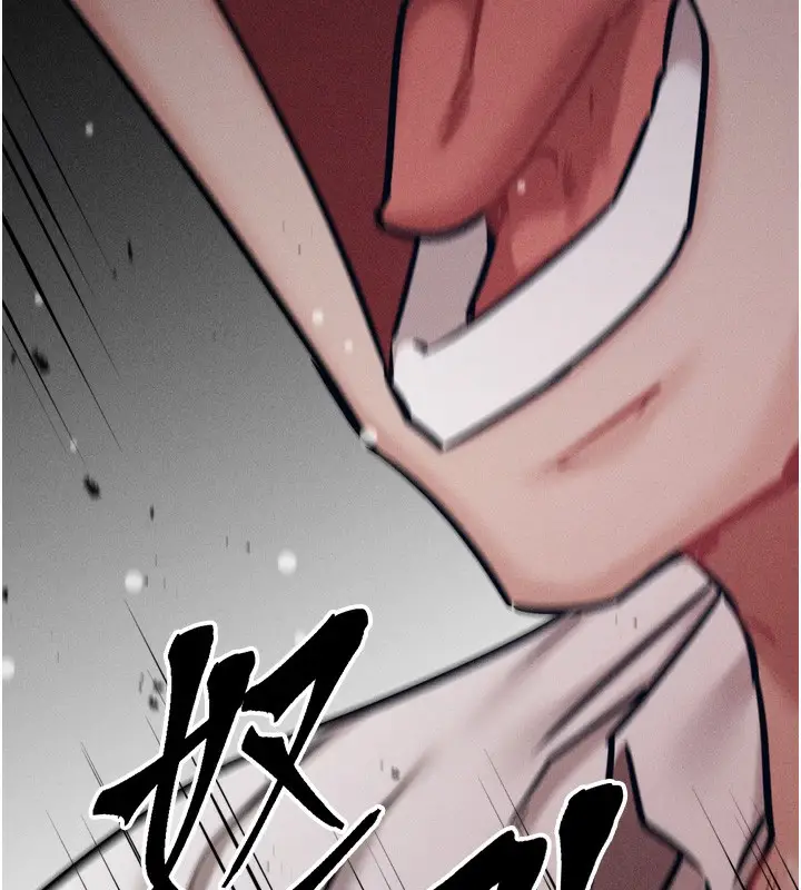 漫画《选手村》第38话第185张图