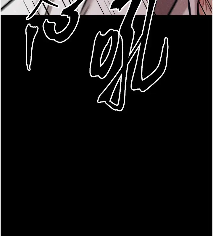 漫画《选手村》第38话第186张图