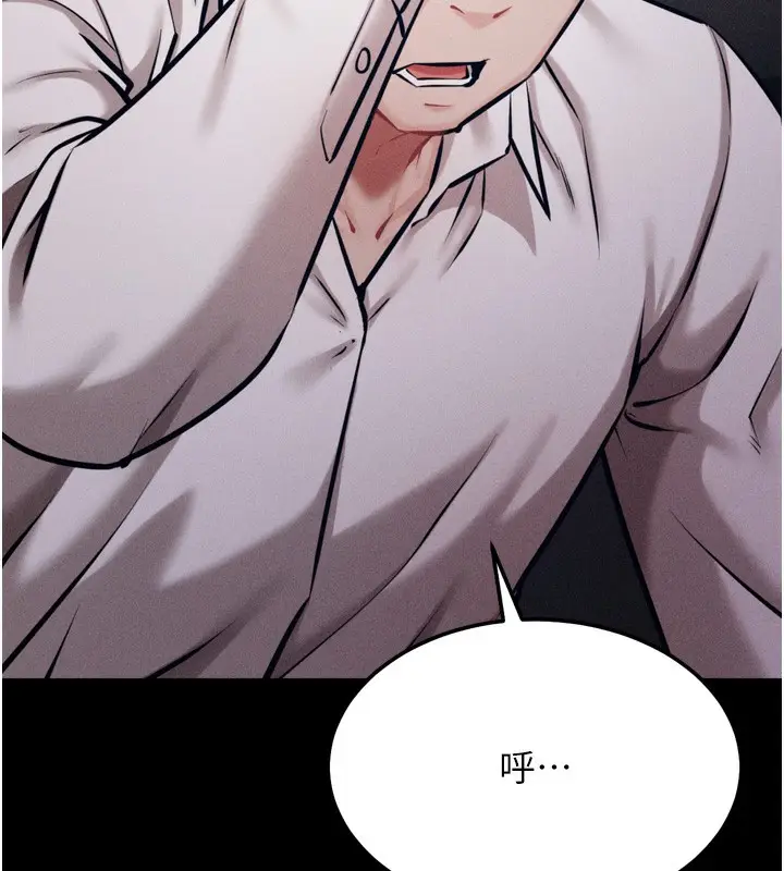 漫画《选手村》第38话第193张图
