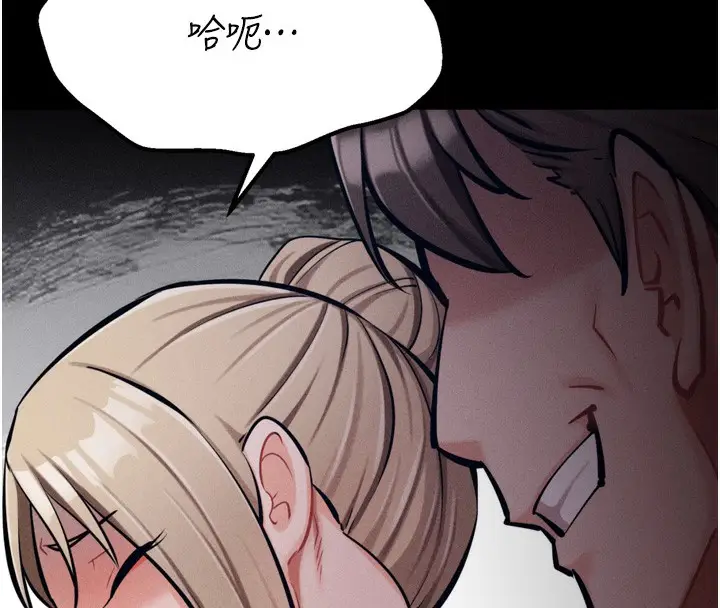 漫画《选手村》第38话第215张图