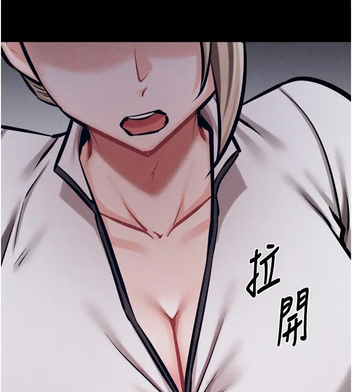 漫画《选手村》第38话第218张图