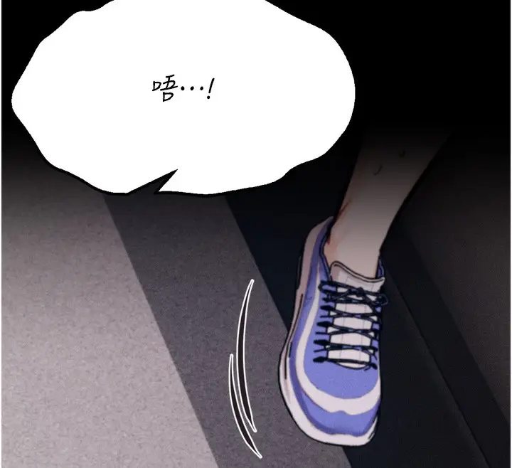 漫画《选手村》第38话第242张图