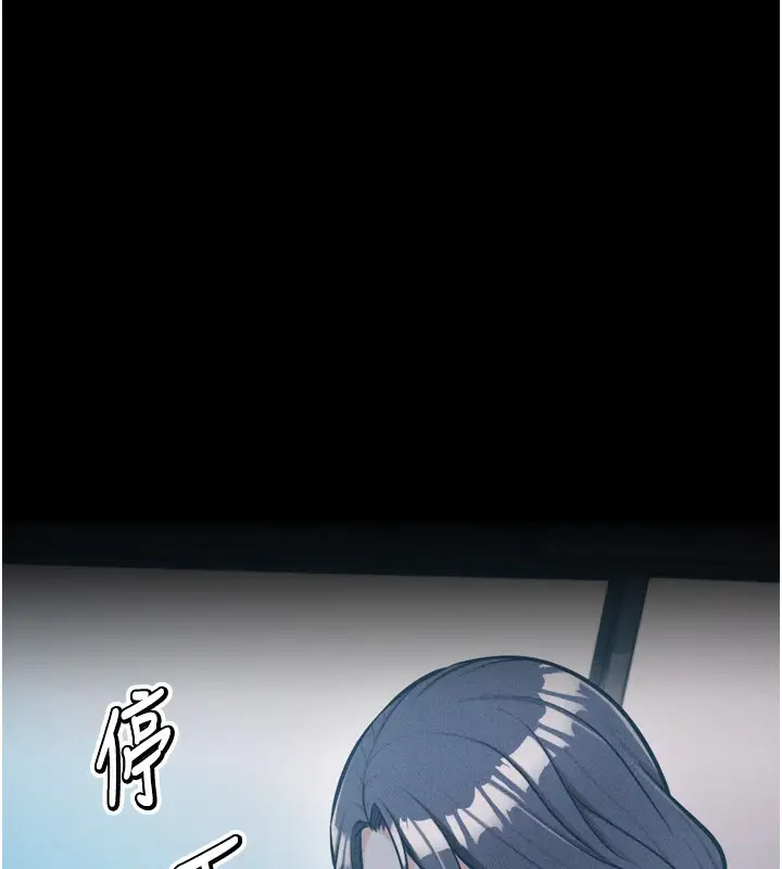 漫画《选手村》第38话第25张图