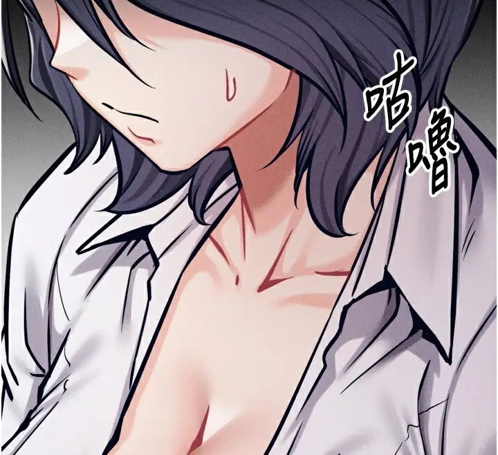 漫画《选手村》第38话第31张图
