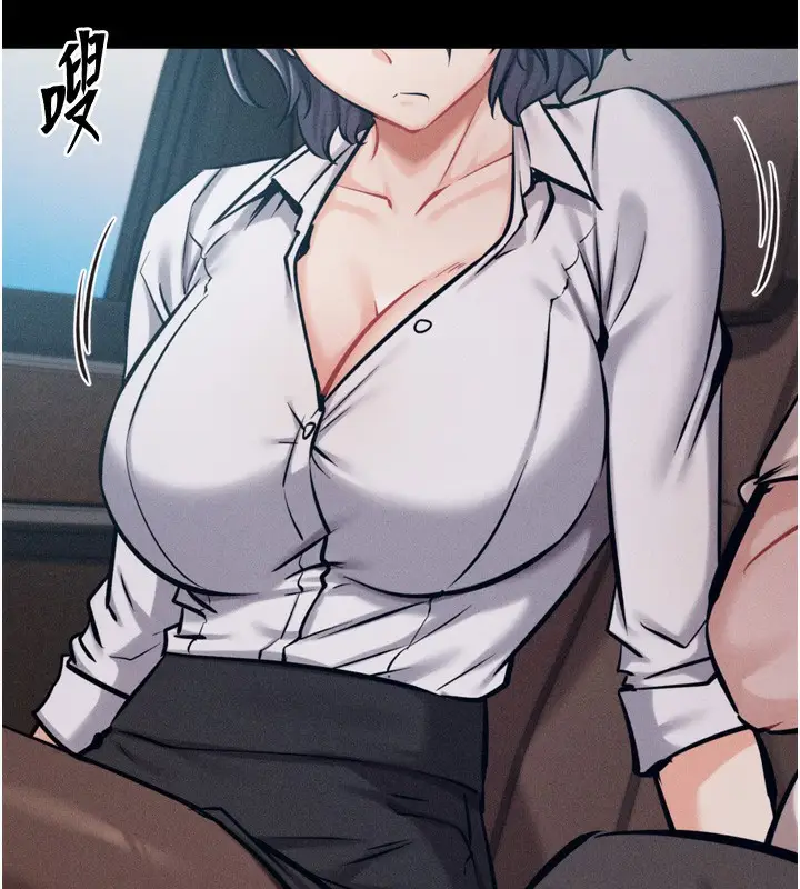 漫画《选手村》第38话第53张图