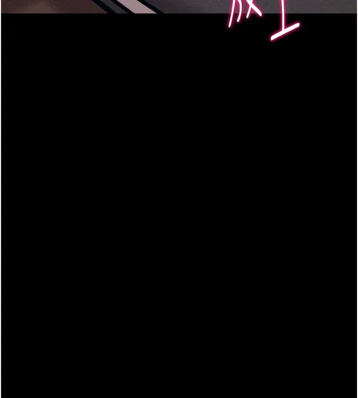 漫画《选手村》第38话第66张图
