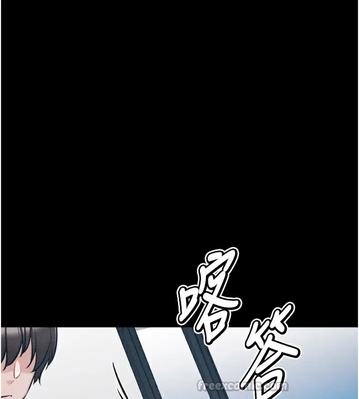 漫画《选手村》第38话第70张图