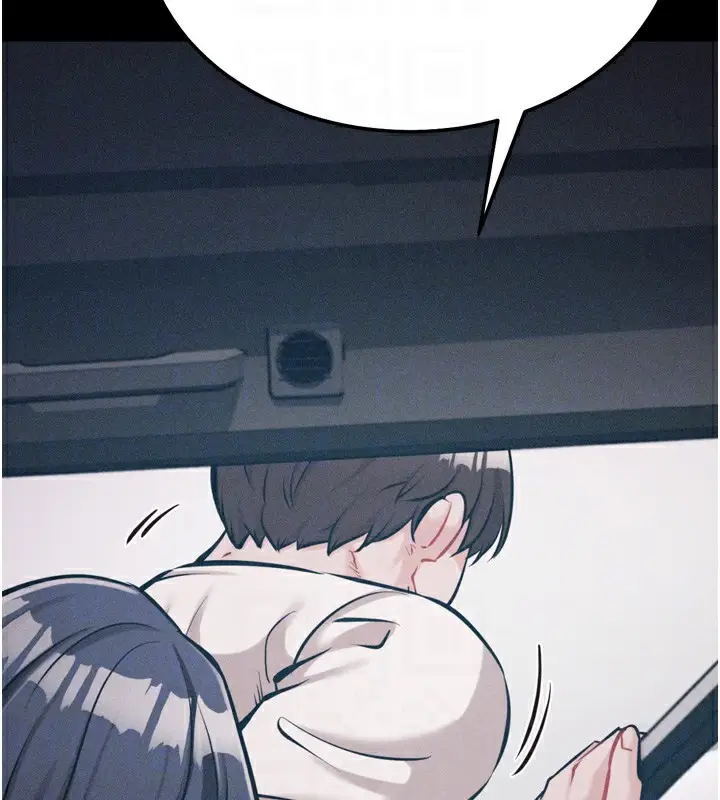 漫画《选手村》第38话第75张图