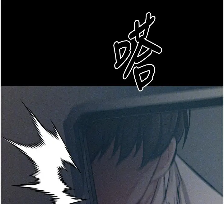 漫画《选手村》第38话第85张图