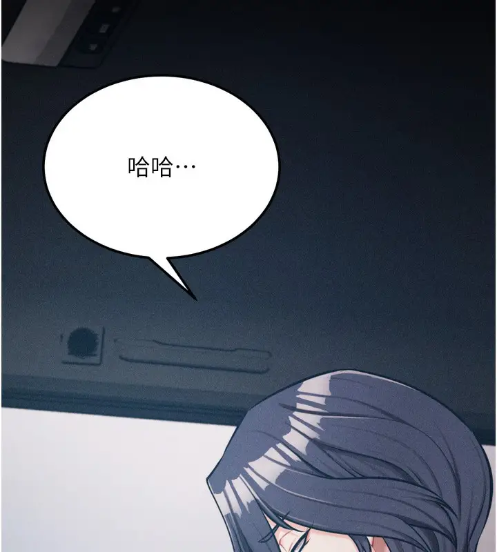 漫画《选手村》第38话第88张图