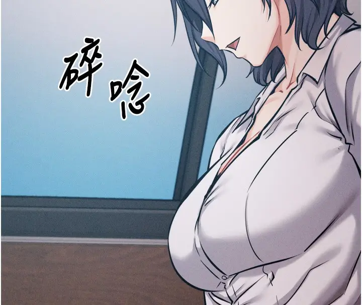 漫画《选手村》第38话第89张图