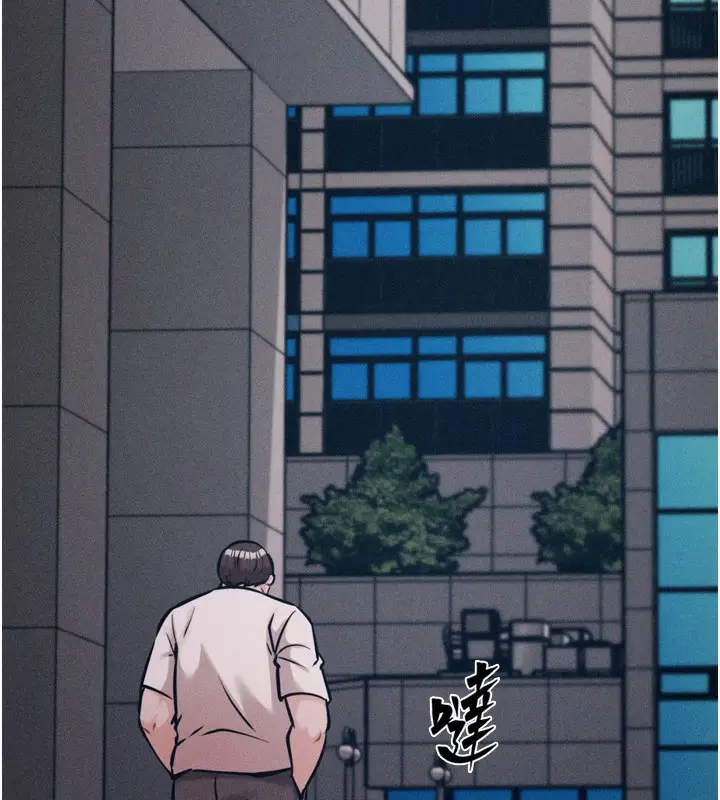 漫画《选手村》第38话第95张图