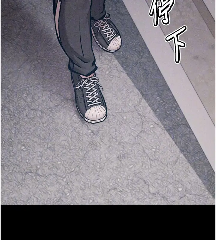漫画《选手村》第38话第99张图