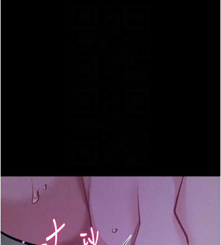 漫画《选手村》第40话第109张图