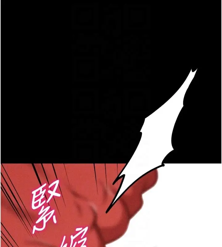 漫画《选手村》第40话第117张图