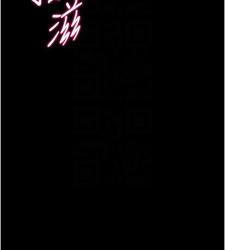 漫画《选手村》第40话第127张图