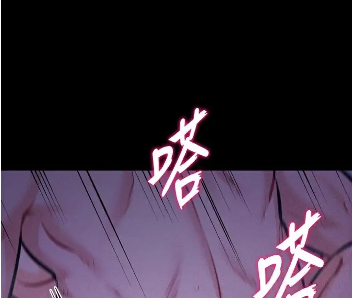 漫画《选手村》第40话第132张图