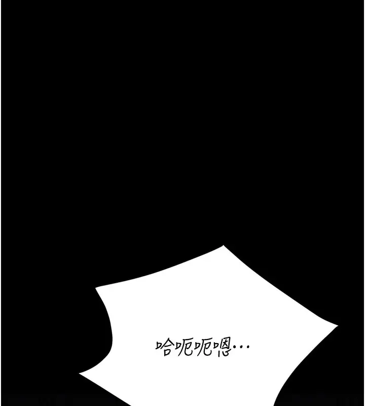 漫画《选手村》第40话第136张图