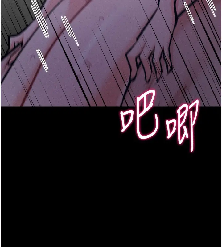 漫画《选手村》第40话第148张图