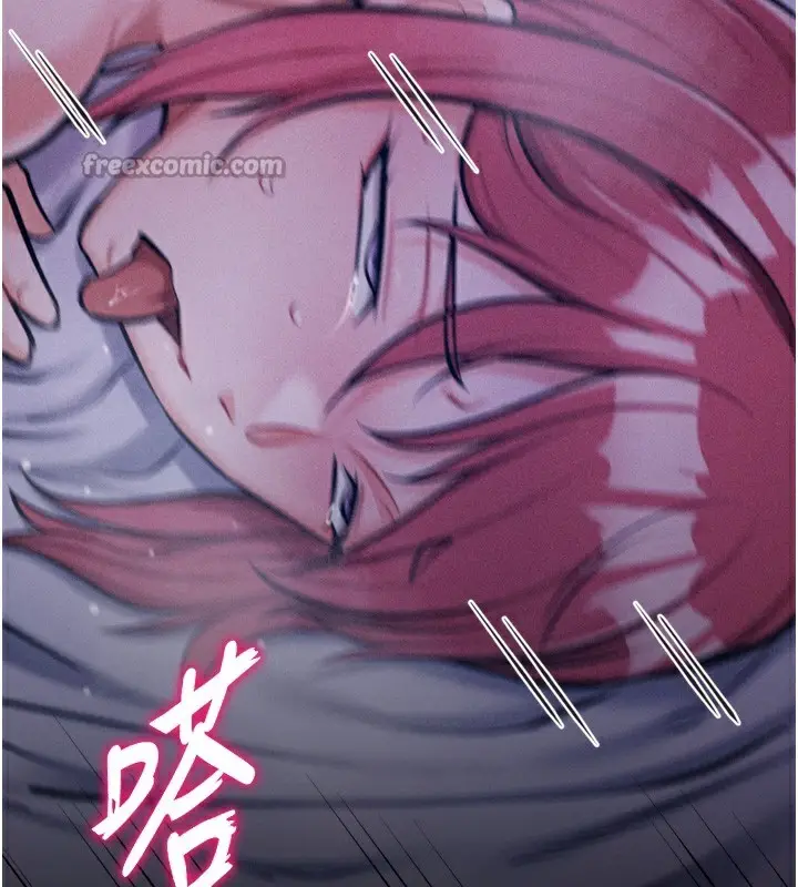 漫画《选手村》第40话第168张图