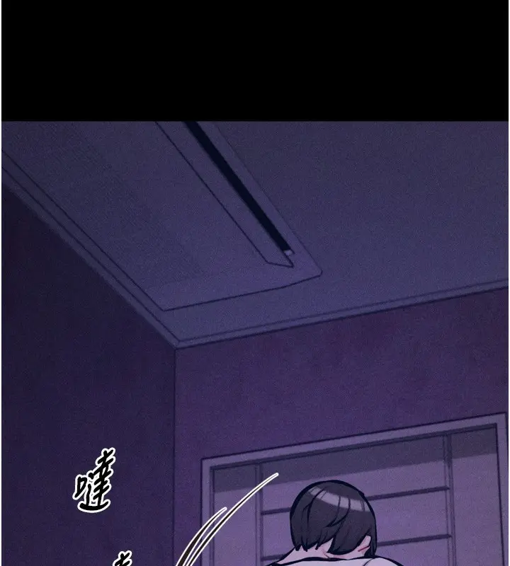 漫画《选手村》第40话第189张图