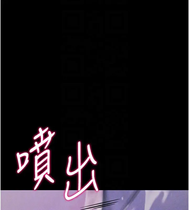 漫画《选手村》第40话第19张图