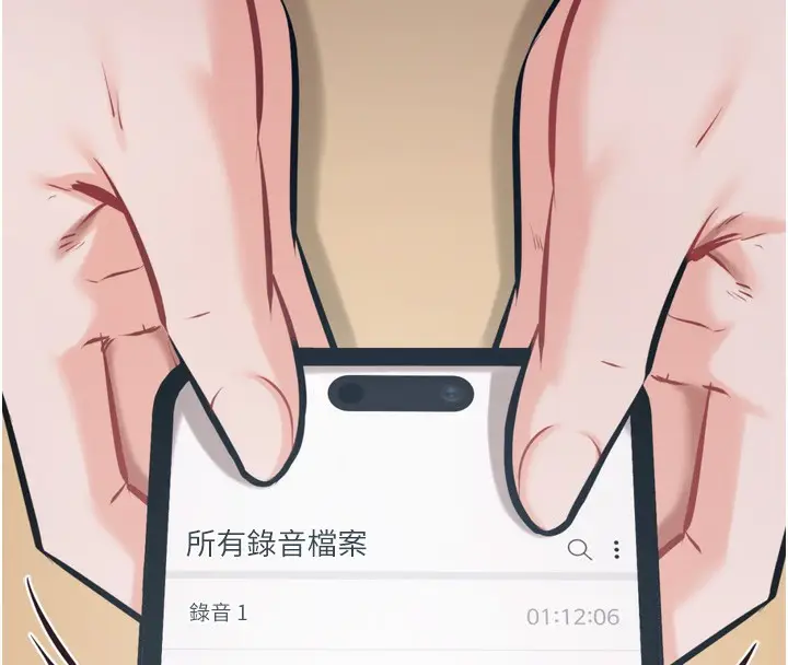 漫画《选手村》第40话第243张图