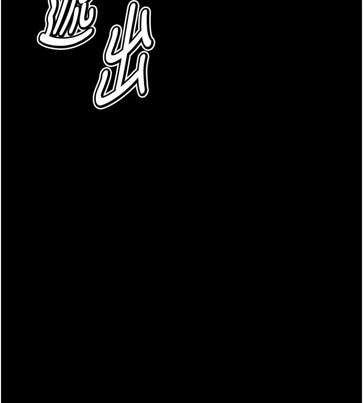 漫画《选手村》第40话第245张图