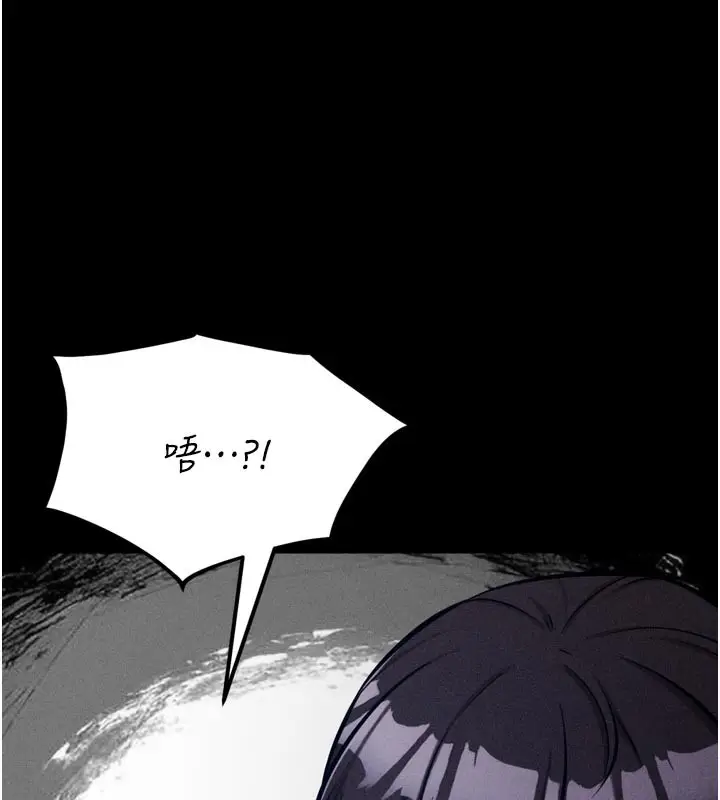 漫画《选手村》第40话第26张图