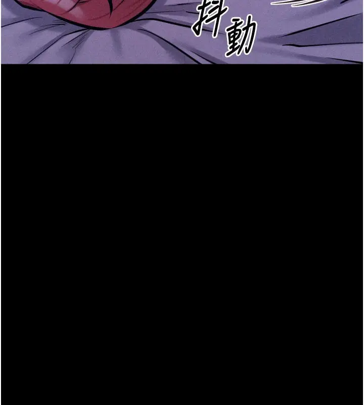 漫画《选手村》第40话第59张图