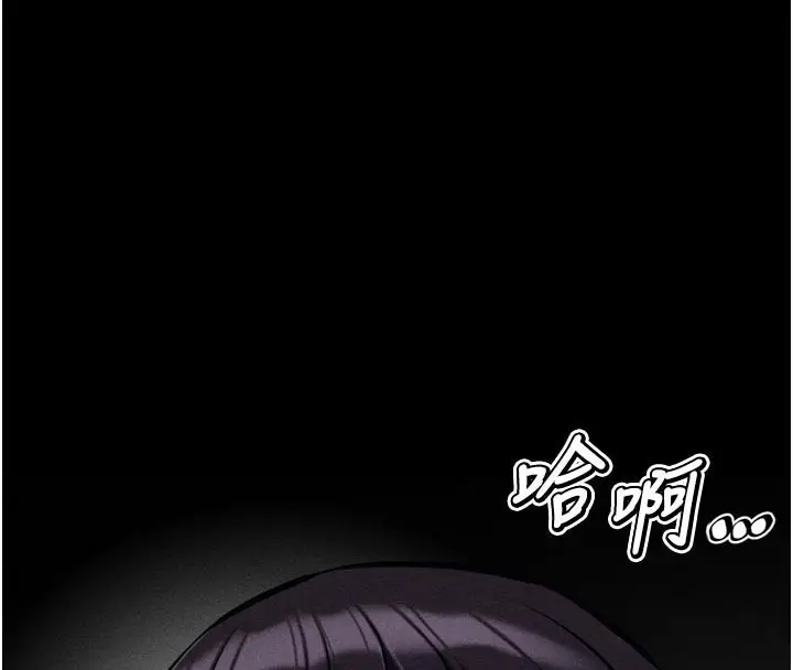 漫画《选手村》第40话第60张图