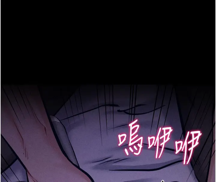 漫画《选手村》第40话第9张图