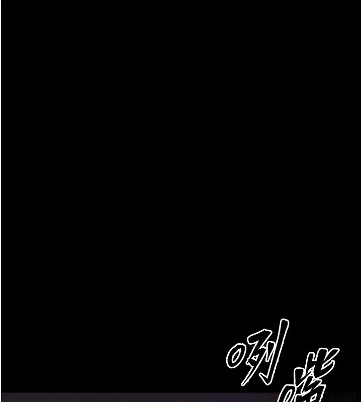 漫画《选手村》第40话第97张图
