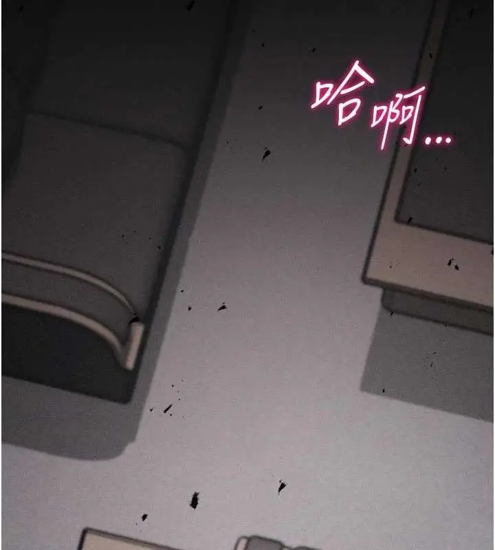 漫画《选手村》第45话第13张图