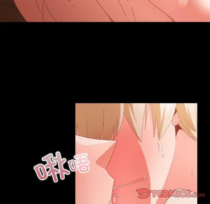 漫画《幸福来得太突然》第10话第105张图