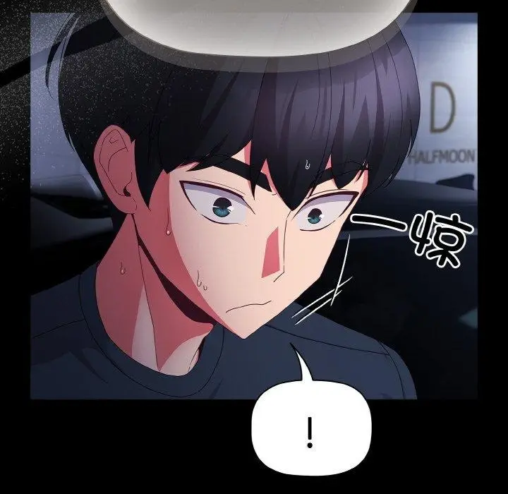漫画《幸福来得太突然》第10话第38张图