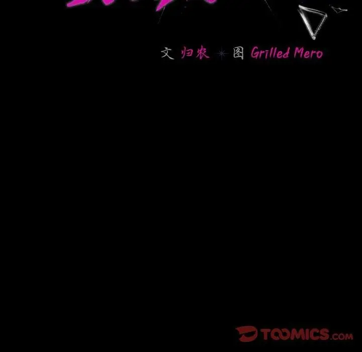 漫画《幸福来得太突然》第10话第45张图